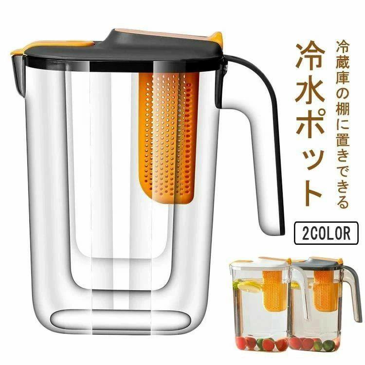 冷水筒 冷水ポット アイスコーヒー プラスチック 熱湯