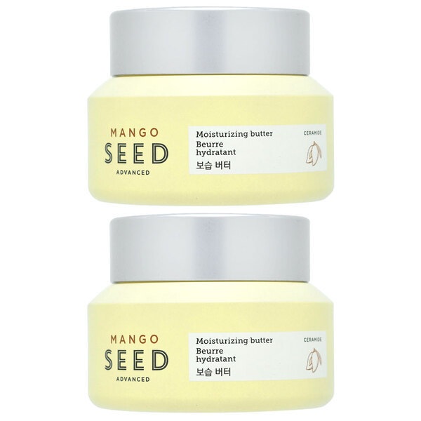 マンゴーシード 保湿バター 2個