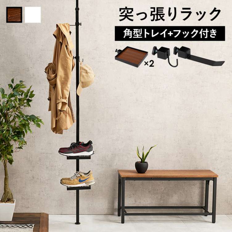 突っ張りラック 突っ張り棒 ハンガーラック 角型 5点セット 収納家具 本棚 ラック コートハンガー KTR 3114 北海道沖縄離島はお届け不可