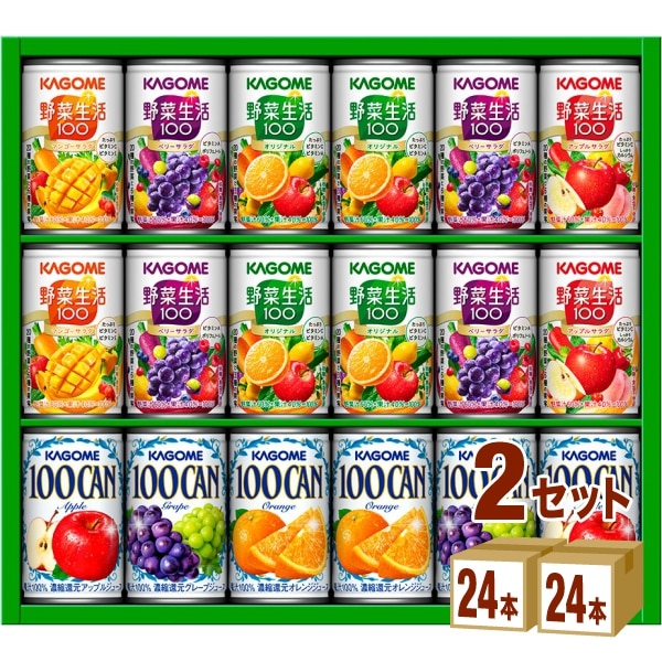 カゴメ すこやかファミリーギフトセット 100%フルーツジュース 野菜生活100 KSR-30G (160g 24本) 2箱 ギフト 5,264円