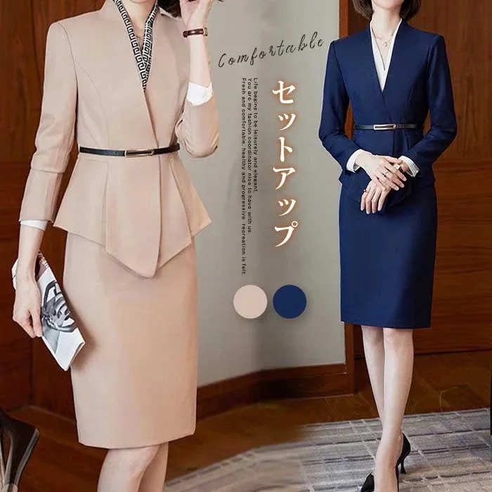 スーツ 2点セット セットアップ レディース パンツスーツ Aライン ジャケット ノーカラー ロング 長袖 春 秋 レディース ツイードジャケット パンツ 着痩せ 女性らしい きれい