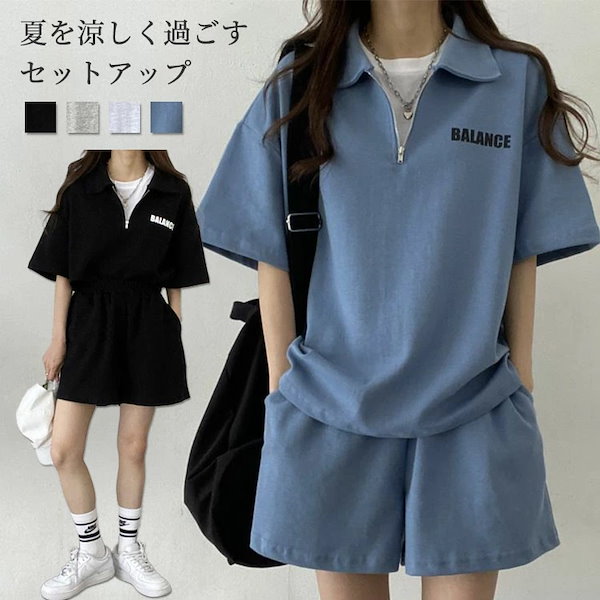 Qoo10] セットアップ 半袖 短パン スポーツウェ