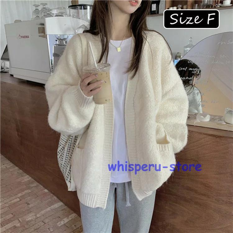 レディース トップス カーディガン ニット 秋 ホワイト ライトニット ゆったり カジュアル ファッション 通勤 普段着