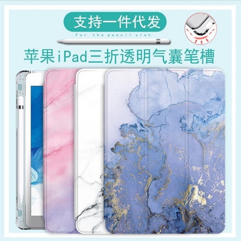 iPad8 ペンスロット保護ケース ipad 10.2 インチタブレットケース air4 新バージョン 10.9 インチ pro11 レザーケース 10.5