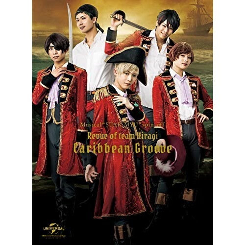 ミュージカル「スタミュ」スピンオフ team柊 単独レビュー公演「Caribbe.. ／ 櫻井圭登 (Blu-ray) GNXA-1819