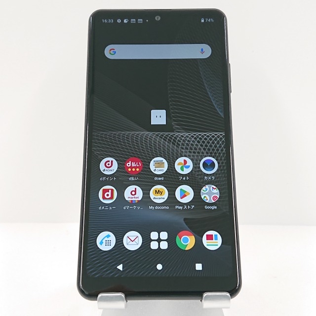 Xperia Ace II SO-41B ドコモ ブラック 送料無料 本体 c09126 【中古】