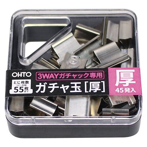 オート 3wayガチャック用ガチャ玉 厚玉 Gga 5 Sweethome67 Fr