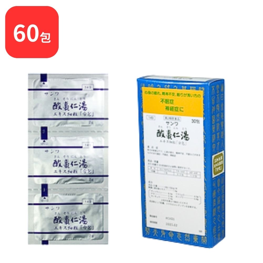【第2類医薬品】 【2個セット】 三和生薬 サンワ酸棗仁湯 サンワサンソウニントウ 30包 2個 (60包) 三和漢方 不眠症 神経症
