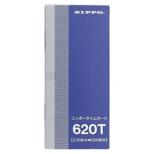 （まとめ買い）ニッポー タイムカード 620T 620T 00011152 [x3]
