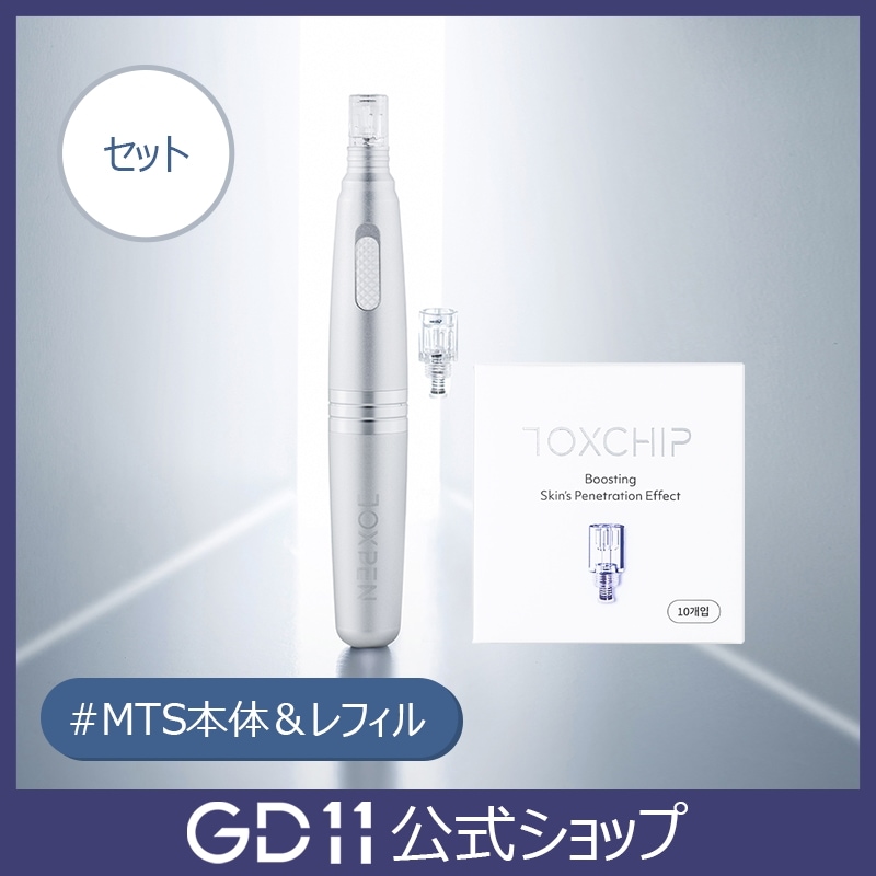 【トックスペン＆チップセット】 MTS ダーマペン エイジングケア 韓国コスメ スキンケア