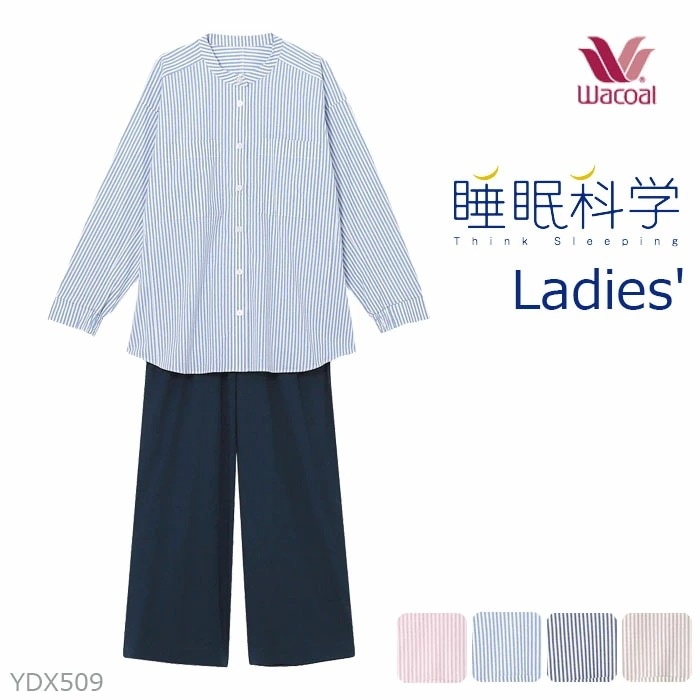 ワコール Wacoal 睡眠科学 レディース MサイズLサイズ 長袖パジャマ YDX509 【P】 9,524円