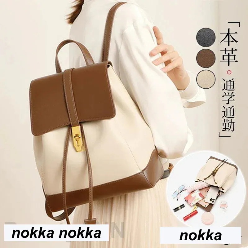 【1-3日出荷】リュック レディース レザー ショルダーバッグ バックパック リュックサック 軽量 通学通勤