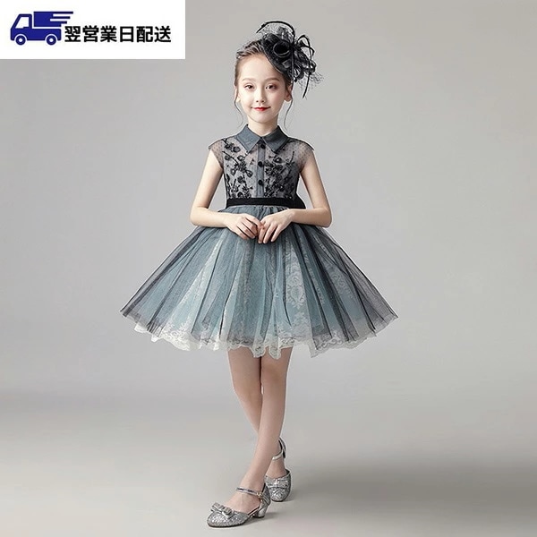 質感改良！150cm キッズ ドレス パーティードレス お姫様 ワンピース 子供ドレス ショート丈 女の子 ファスナータイプ 大きいリボン 子供服 かわいい ジュニア ピアノ 誕生日 発表会 入園