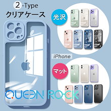 Qoo10 Iphoneケース かわいい シリコンの検索結果 人気順 Iphoneケース かわいい シリコンならお得なネット通販サイト