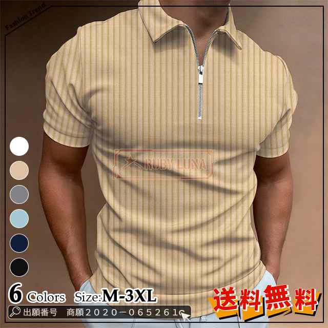 最安挑戦 春新作 新作 送料無料 メンズ シャツ ポロシャツ メンズ トップス 半袖 夏服 ストライプ柄 カジュアル プルオーバーTシャツ 通勤 通学 紳士服 薄手 吸汗 速乾 無地 スポーツ ゴルフ