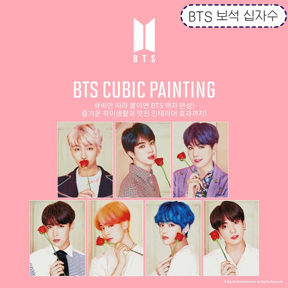 BTS防弾少年団ジュエリークロス16バージョン