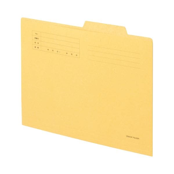 TANOSEE 個別フォルダー A4 イエロー 1セット（100冊：10冊x10パック）