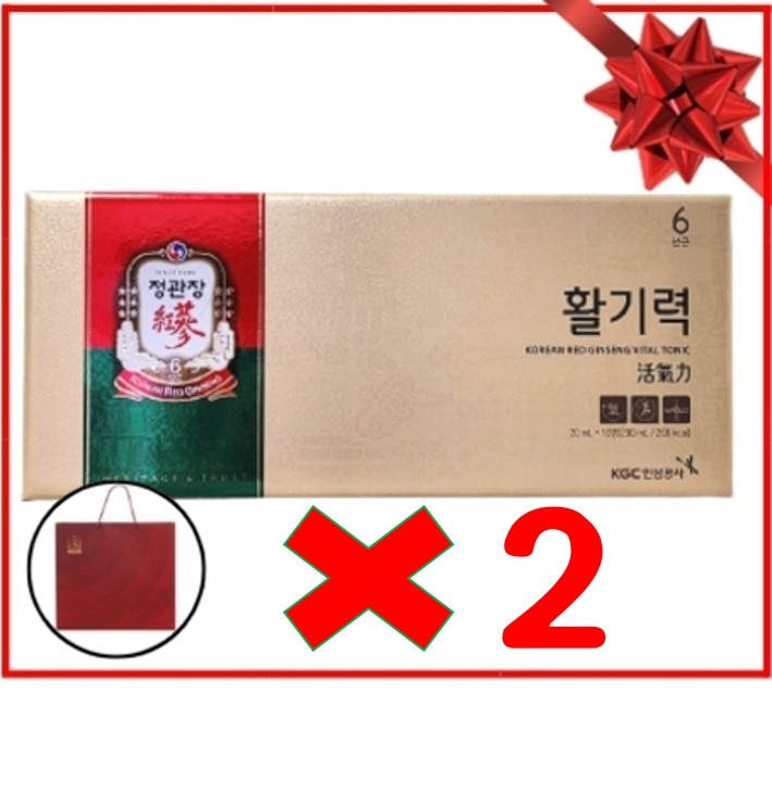 [コストコおすすめ] 元気 GIFT 2 set (20ml*20本) + ショッピングバッグ 両親へのプレゼント用