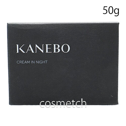 クリーム イン ナイト II 50g (フェイスクリーム) 【国内正規品】