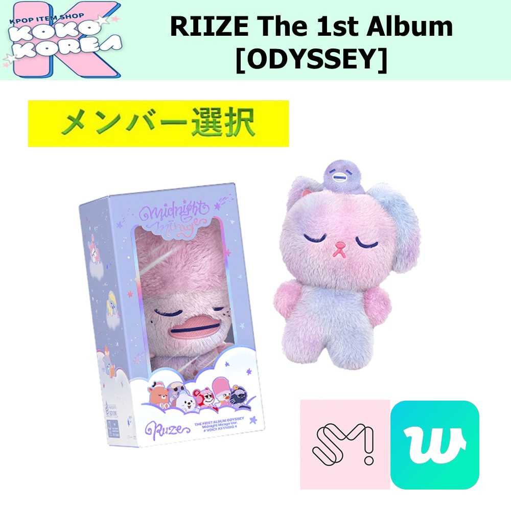 RIIZE The 1st Album ODYSSEY Midnight Mirage A Ver. SMART
