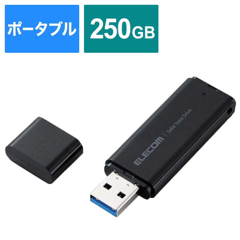エレコム　ELECOM　SSD 外付け 250GB USB3.2(Gen1) 読込最大400MB/s 超小型 USBメモリ型 ポータブル キャップ式 高速 ブラック　ESD-EYB0250GBK
