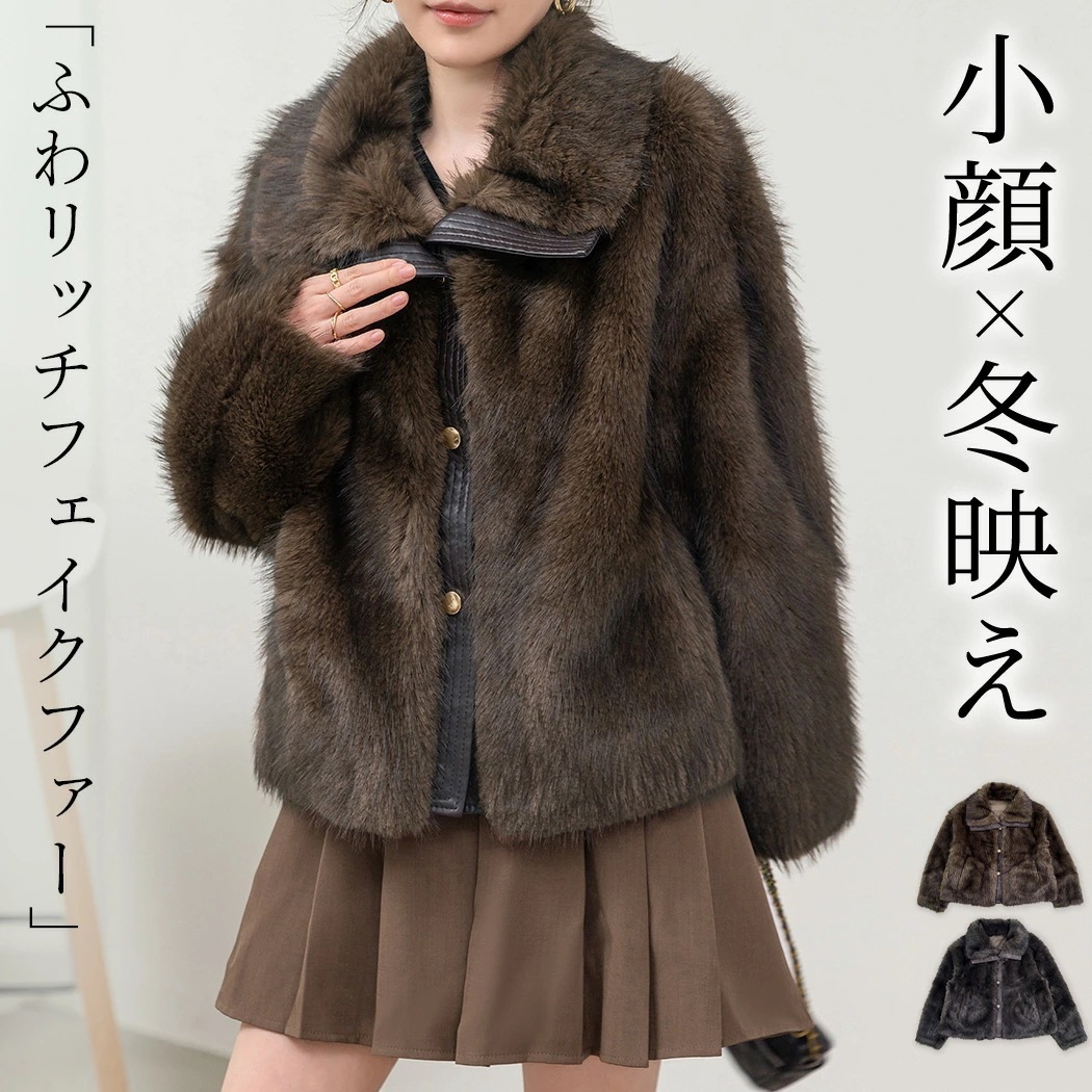「ボリュームで包み込む」ジャケット 長袖 秋 合成皮革 ブルゾン ボリューム袖 前開き 厚手 ビッグカラー レディース 起毛 ドロップショルダー ジャンパー フェイクファー 無地 ポケ