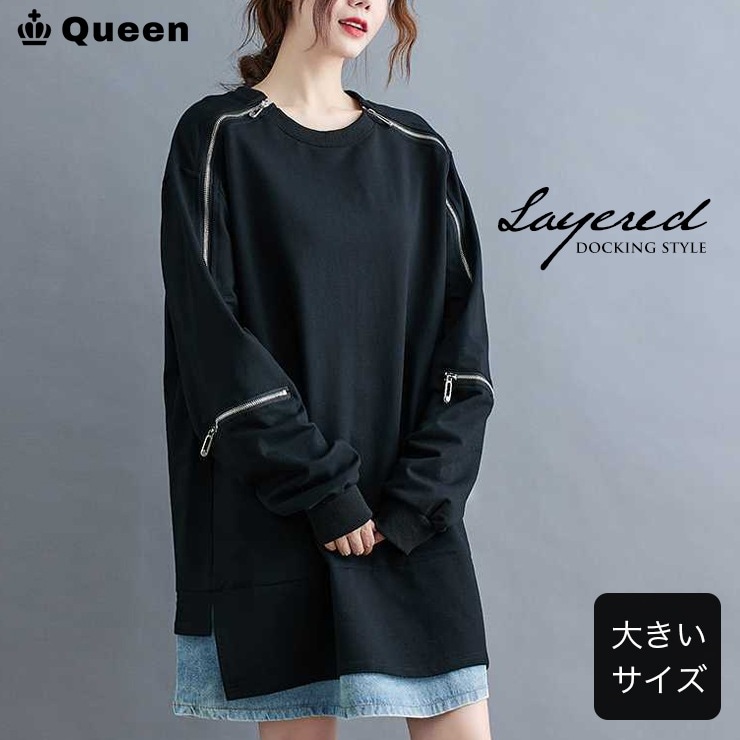 大きいサイズ レディース 重ね着風トップス シャツレイヤード 長袖 スウェット プルオーバー ジップ 秋 春 LL 3L 4L 5L 6L ブラック