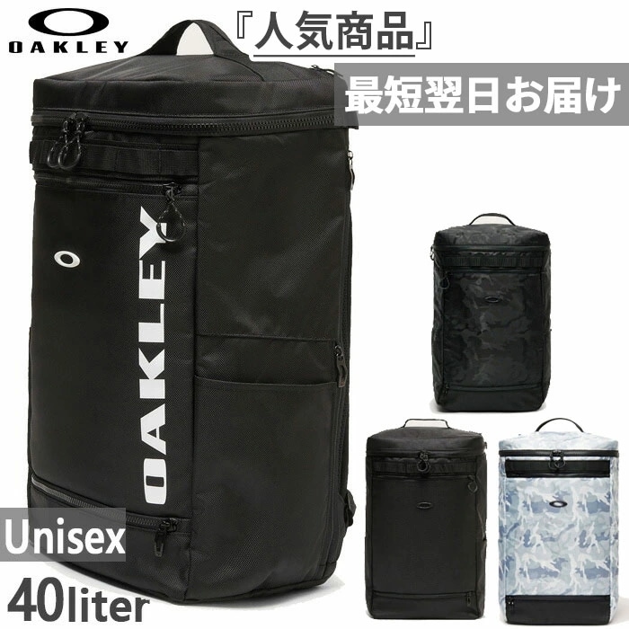 40L メンズ レディース エンハンス LT ボックスパック Enhance LT Boxpack Xl 8.0 リュックサック バックパック FOS901841