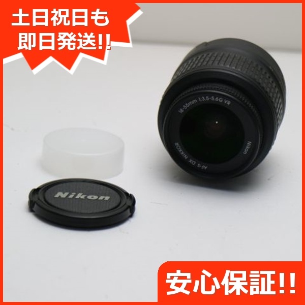 美品 NIKON AF-S DX NIKKOR 18-55mm f/3.5-5.6G VR 標準ズームレンズ Fマウント 即日発送 土日祝発送OK 169