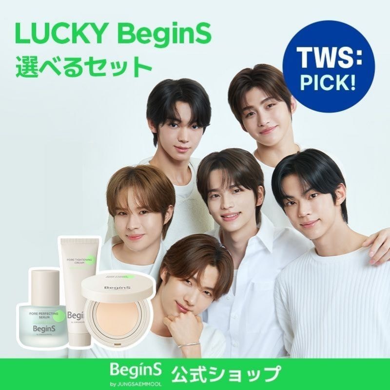 マイルドラボ　スキンケア11点セット　韓国コスメ Qoo10 – 「マイルドラボ 韓国公式 MILDLAB」のショップページです。