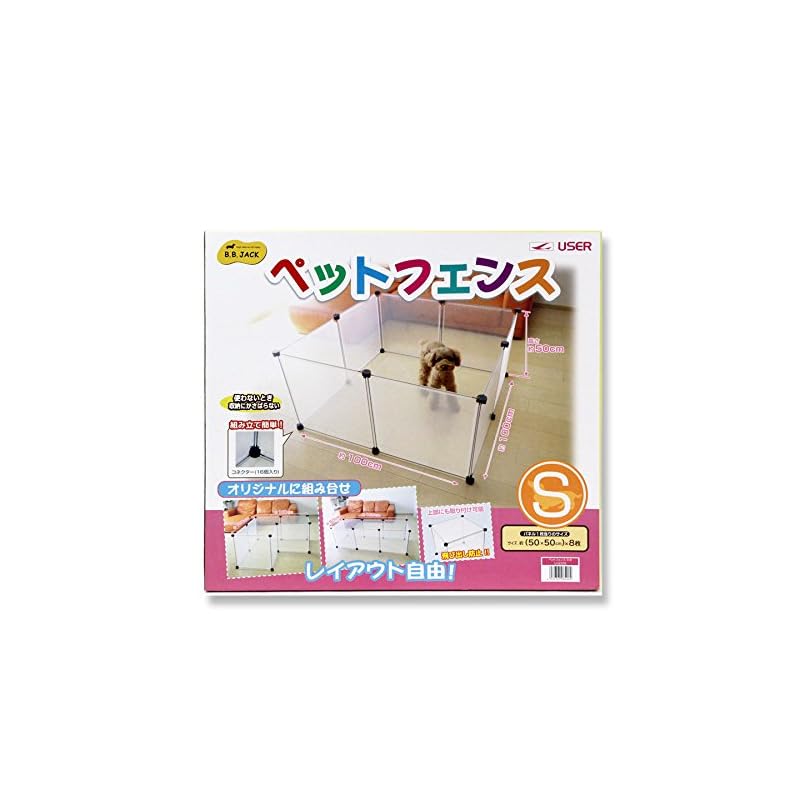 【即日発送】ユーザー (USER) ペットフェンス 5050cm(8枚組)
