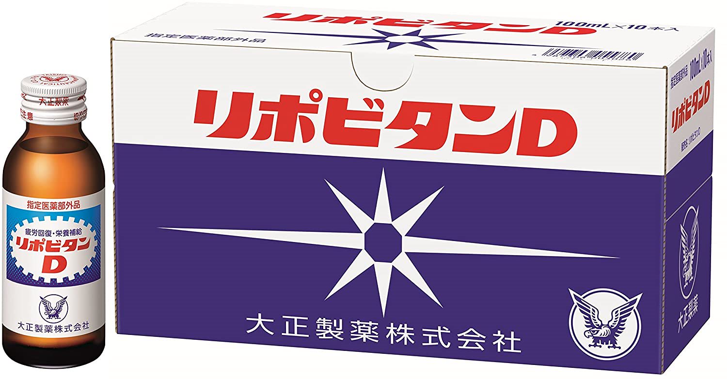 大正製薬 リポビタンD ゼンマイ 昭和 レトロ レア log-cabin.jp