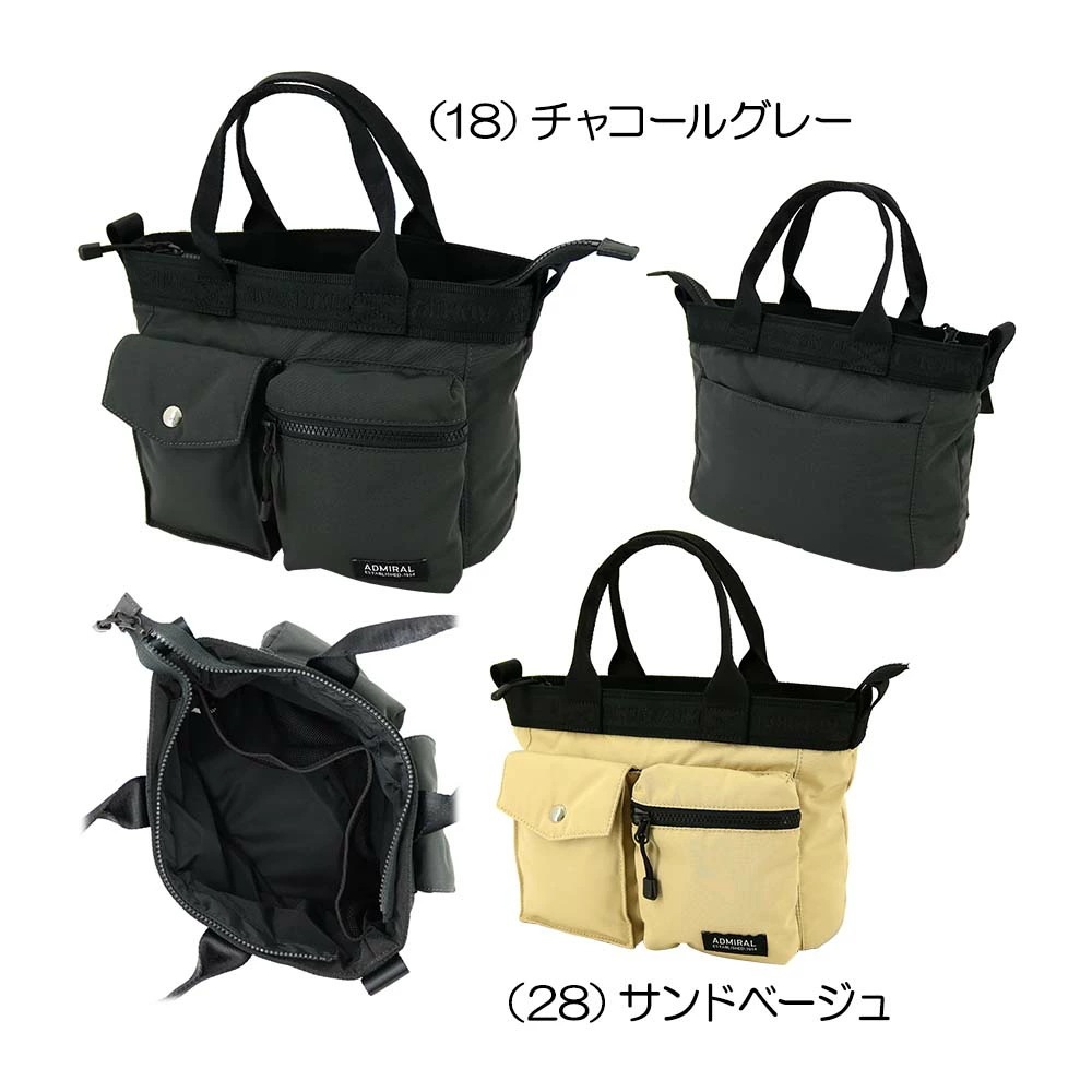 ラウンドトートバッグ ADMZ4BTA 2024