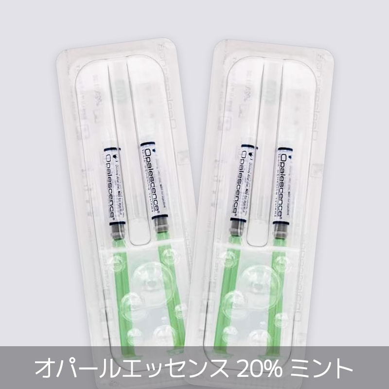 20 ミント 4本 1セット ホワイトニングジェル opalescenceアメリカ発送