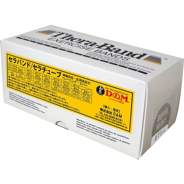 D&M セラバンド THERABAND 5.4m 強度レベル+4 シルバー TB6フィットネス器具