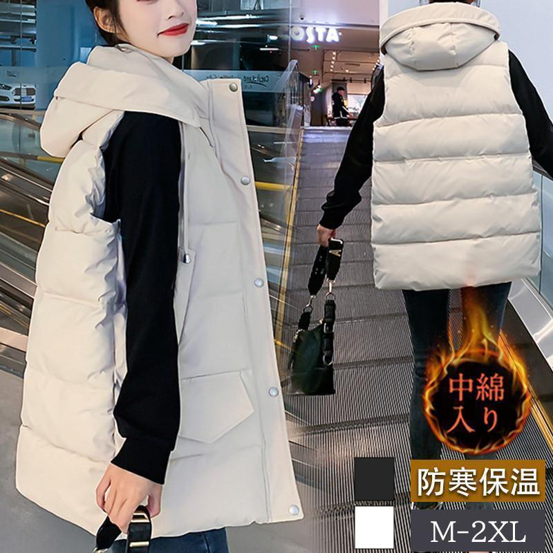 【急速出荷 2025年新作】ベスト 中綿ベスト レディース フード付き 袖なし 無地 ショット丈 ジレ チョッキ ダウンベスト カジュアル ゆったり 防寒 通勤通学 エレガント