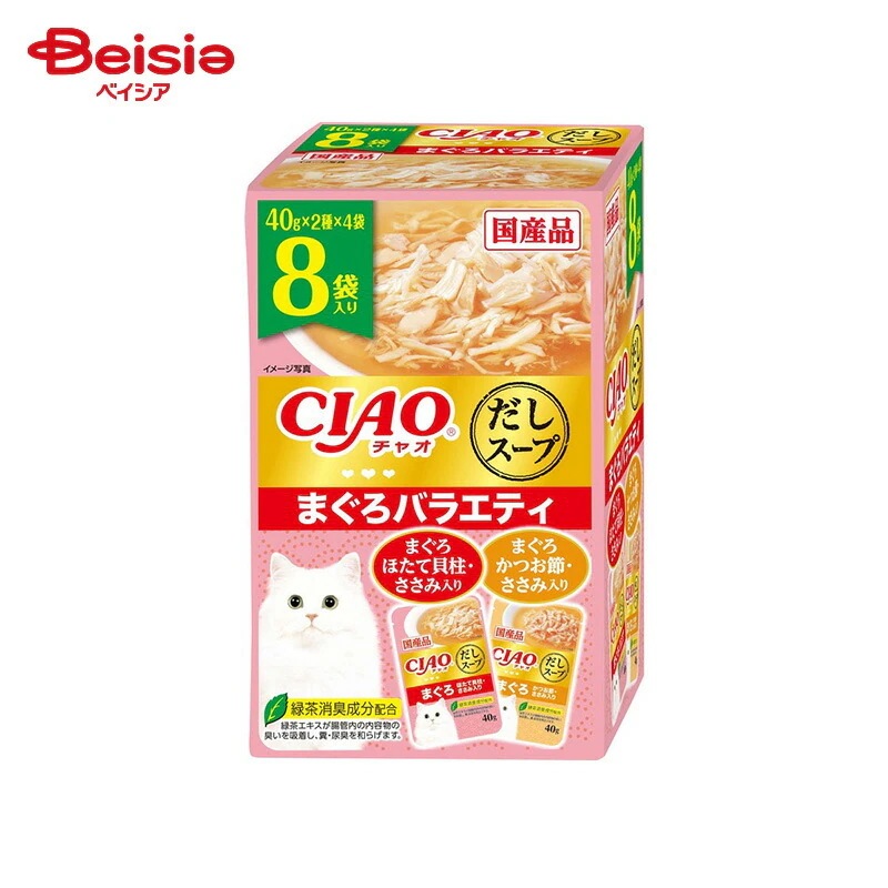 いなばペットフード CIAOスープ まぐろバラエティ （40g×8袋）×12個 ペット