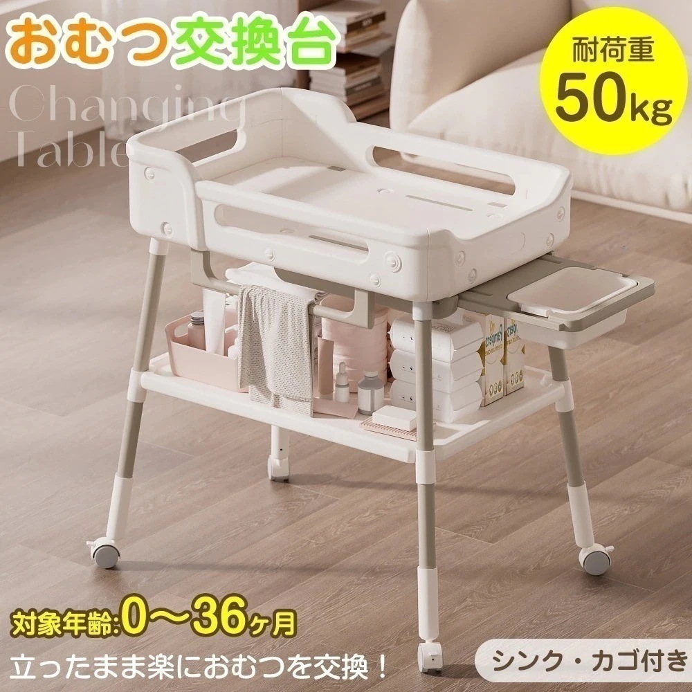 産前産後小物その他おむつ交換台 ギフト 出産祝い オムツ ベビー 新生児 交換台 おむつ 赤ちゃん オムツ替え 乳児 おむつ替え台