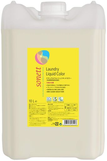 sonett ソネット 洗濯用洗剤 ウォッシュリキッドカラー 液体洗剤 色あせ防止 ハーブ系 大容量 詰替 10L ポンプ別売 肌にやさしい 敏感肌 オーガニック 自然由来 SNN5641