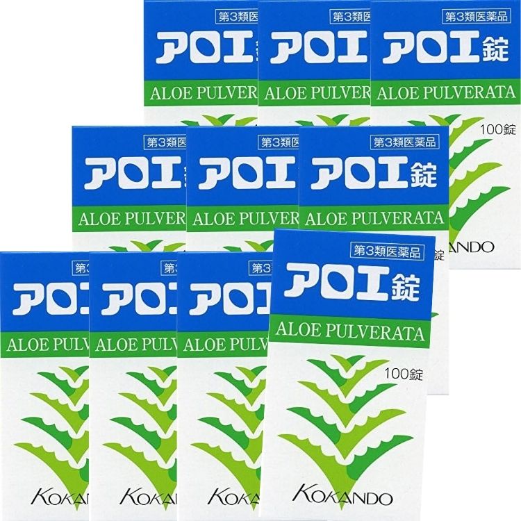 第3類医薬品 10個セット 皇漢堂製薬 アロエ錠 100錠 便秘薬