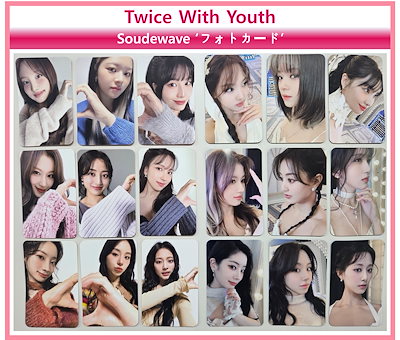【新】【バラ売⭕️】TWICE STRATEGY 直筆サインポストカード付セット 激レア】TWICE THIS IS FOR 直筆サイン ポストカード ツウィ
