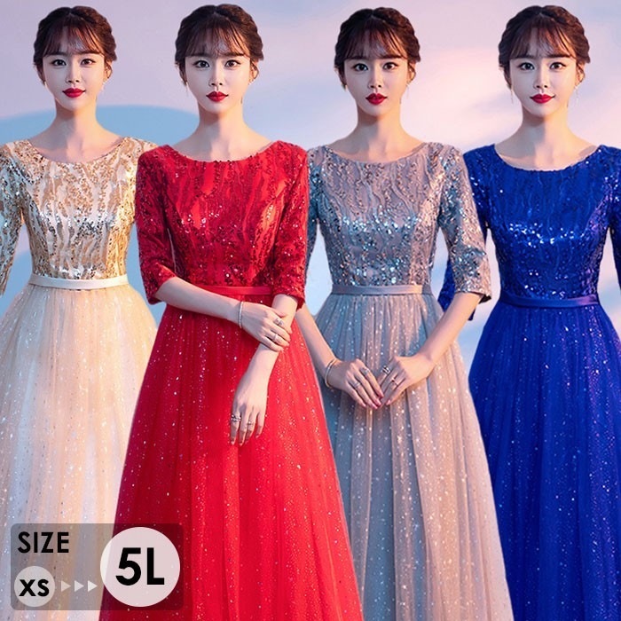 挑戦最安値!ドレス 大人 ピアノ 発表会 ロングドレス 演奏会 演奏用会ドレス 合唱団 ピアノ発表会 結婚式 高校生 パーティードレス 大きいサイズ コンクール イブニングドレス ロング丈 スパンコー