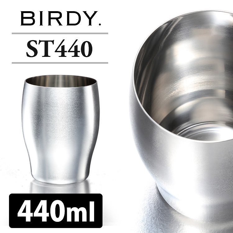 BIRDY．　スパークリング　タンブラー　ST440　／バーディー　送料無料