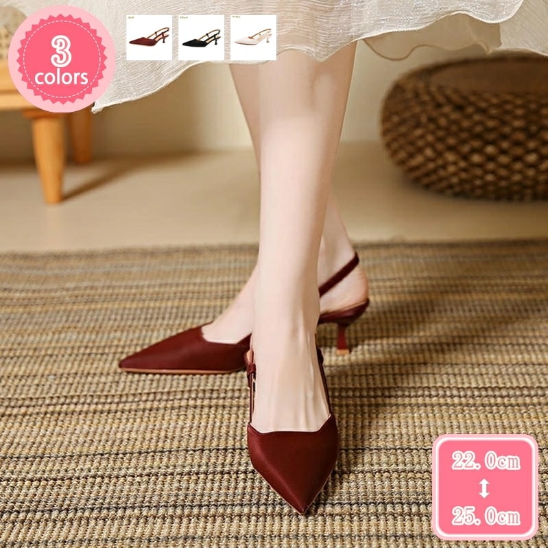 1000円OFFクーポン ポインテッドトゥ パンプス バックストラップ ローヒール クッション オフィスパンプス 3.5cmヒール ストラップパンプス vカット ピンヒール アンクルストラップ 美脚 14,753円