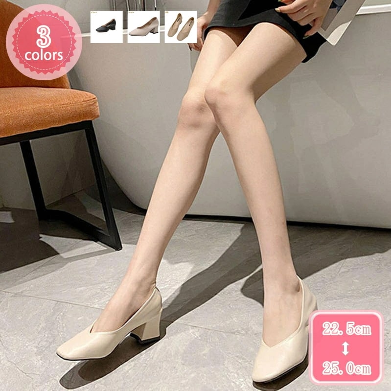 777円OFFクーポン レディースパンプス 5cmヒール パンプス 痛くない パンプス 歩きやすい 足が痛くないヒール スリッポン レディース 婦人靴 シューズ ミドルヒール 仕事パンプス 女性 おし