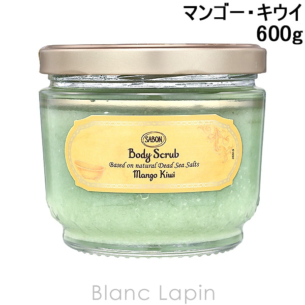 サボン SABON ボディスクラブ マンゴー・キウイ 600g ボディマッサージ・スクラブ [049467/048019/925906/225741/333345/169398]