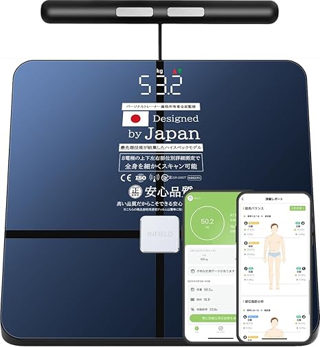 AI×体組成計プレミアム_ジムレベルの44項目全身スキャン【プロスポーツチームにも導入】 スマホ連動 体組成計 8電極×INFIELD【アップグレード版】ブラック