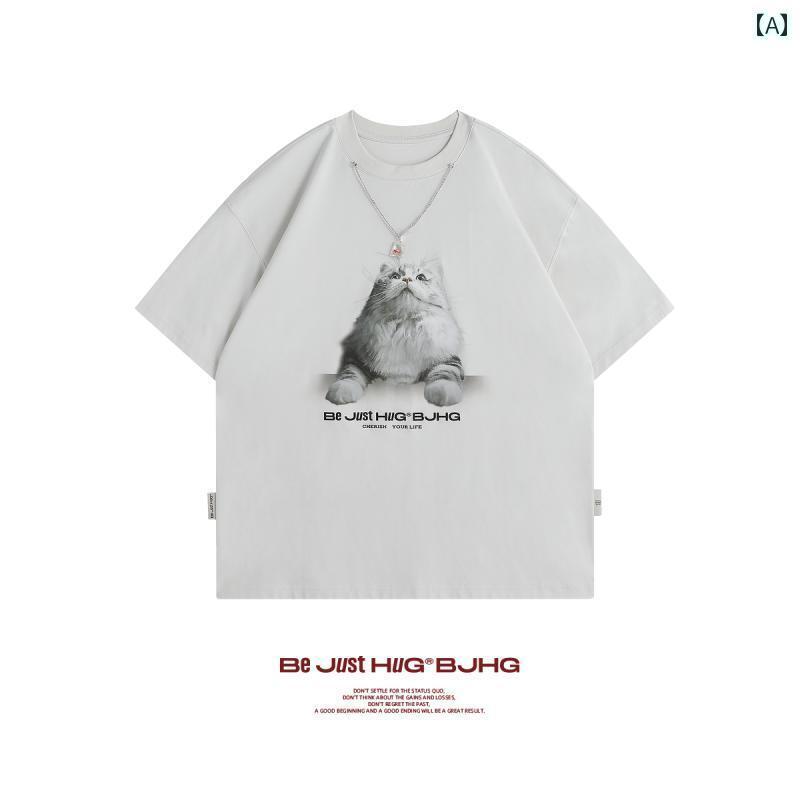 Tシャツ　レディース　かわいい BJHG 無謀な 子猫が 魚を 捕まえる 半袖 Tシャツ 男女兼用 夏 吸 湿 速乾 クール 抗菌 カップル