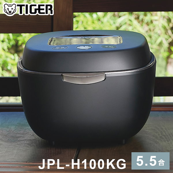 タイガー魔法瓶 土鍋圧力IHジャー炊飯器 素早かっ 5.5合 JPL-H100KG 家電 キッチン