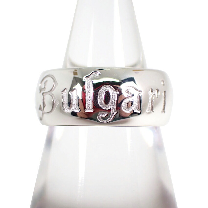 【中古】BVLGARI/ブルガリ 925 セーブザチルドレン リング 9号[g351-22］